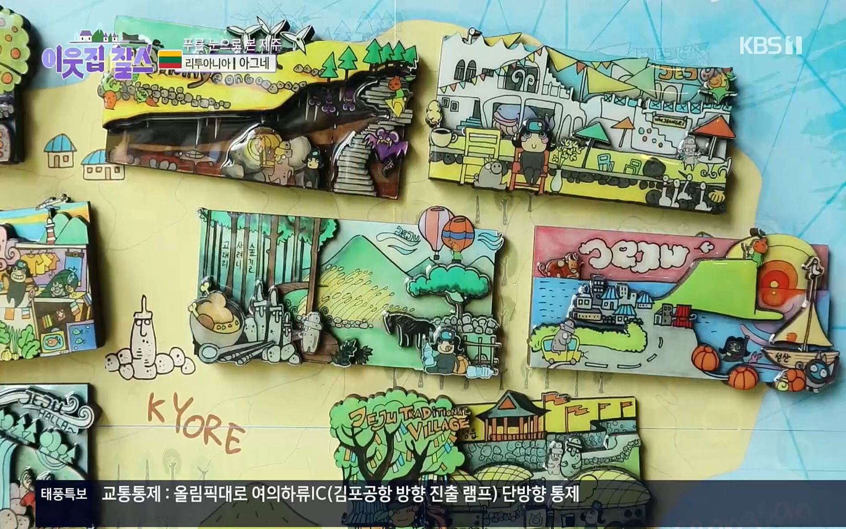 이웃집 찰스.E353.220906p.H264-F1RST.mp4_20220907_211713.106.jpg