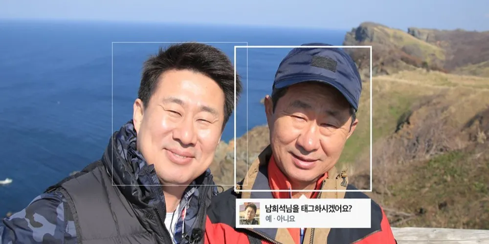 아들과 아버지