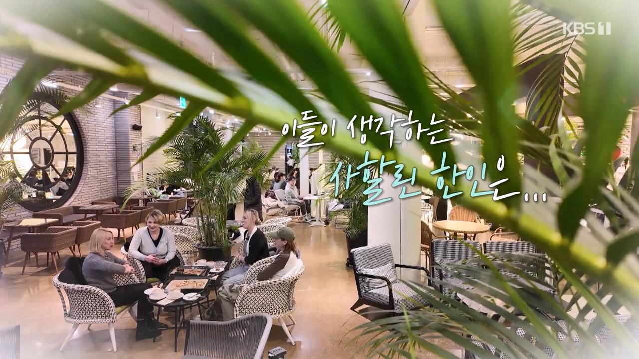 이웃집 찰스.E423.240207p-NEXT.mp4_20240208_193414.857.jpg