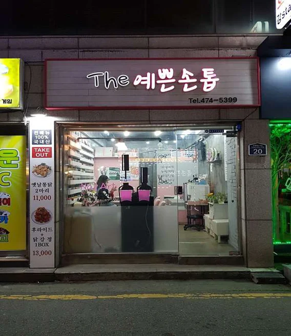 살롱드소미 이미지