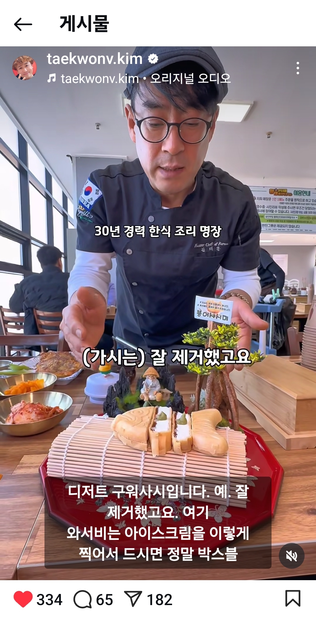 황제칼국수 이미지