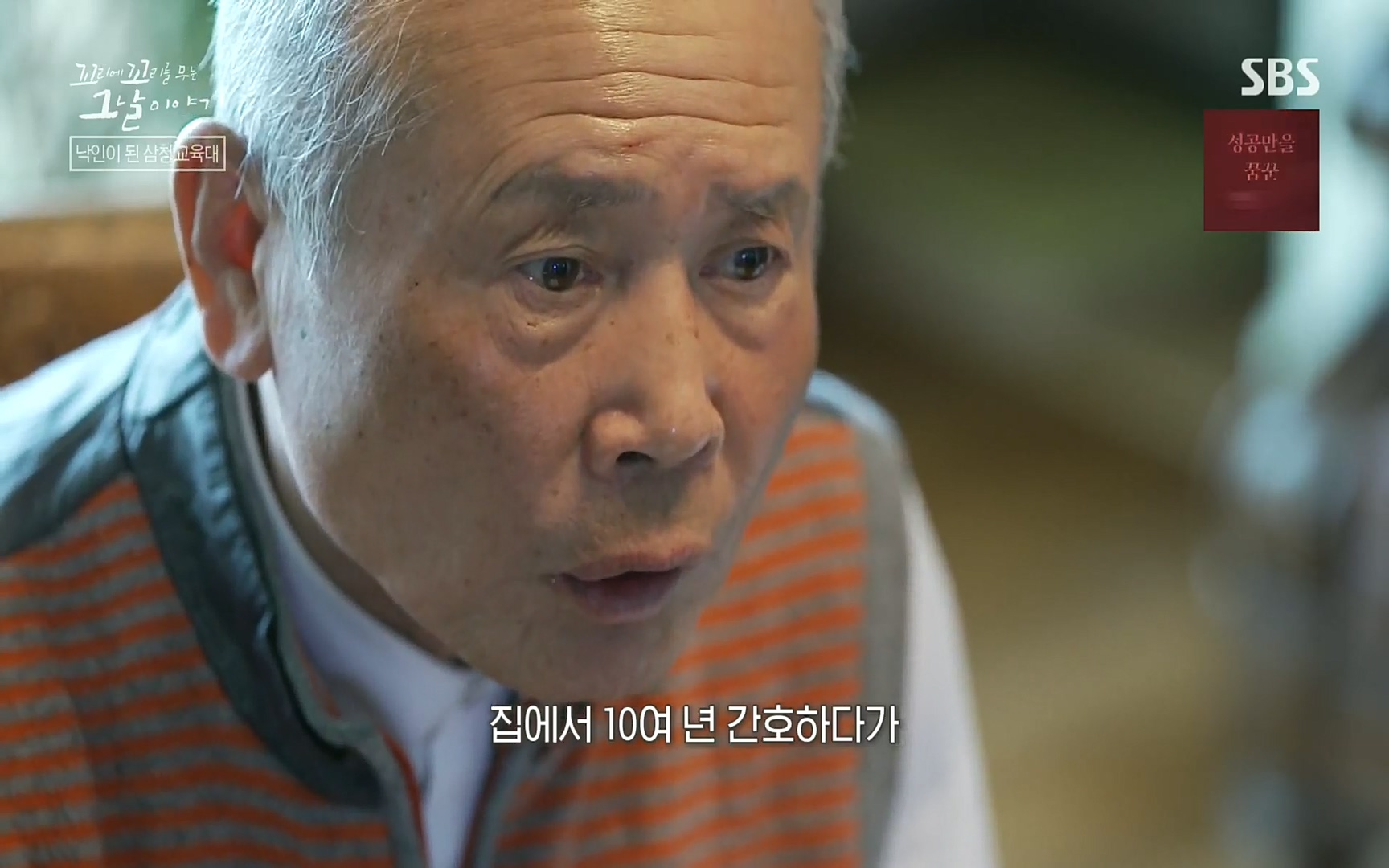 꼬리에꼬리를무는그날이야기.E31.220609p.H264-F1RST.mp4_20220610_212751.236.jpg