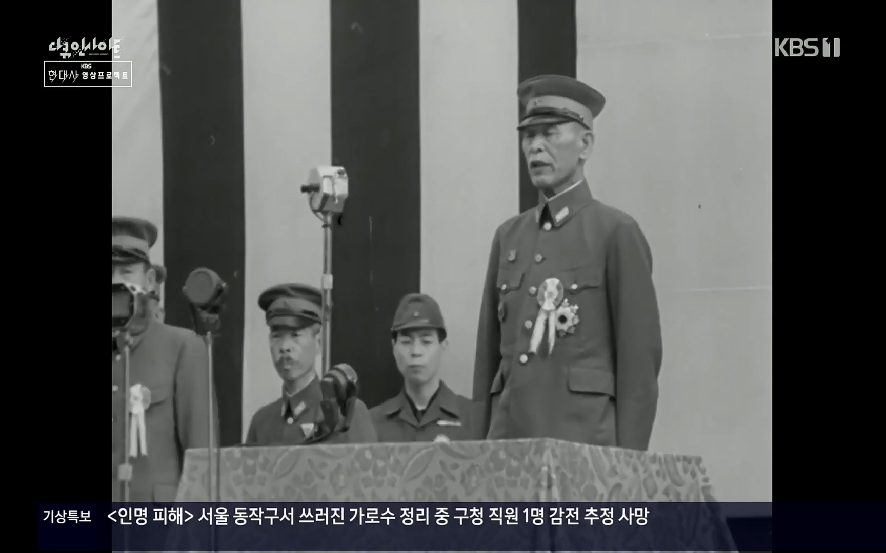 다큐 인사이트.E120.220811p.H264-F1RST.mp4_20220813_180254.946.jpg