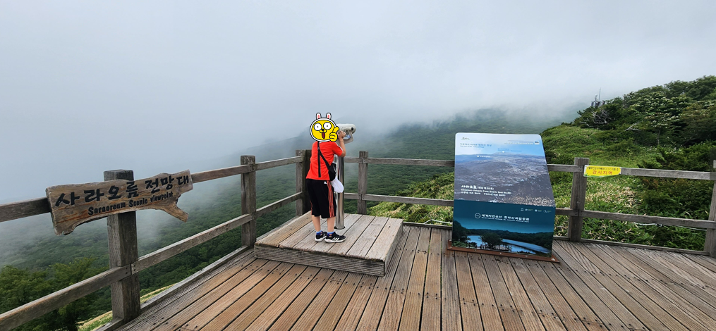 등산사진10