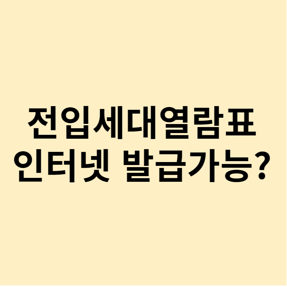 썸네일