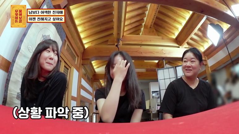 너무 어색해서 고민이라는 자매.jpg | 인스티즈