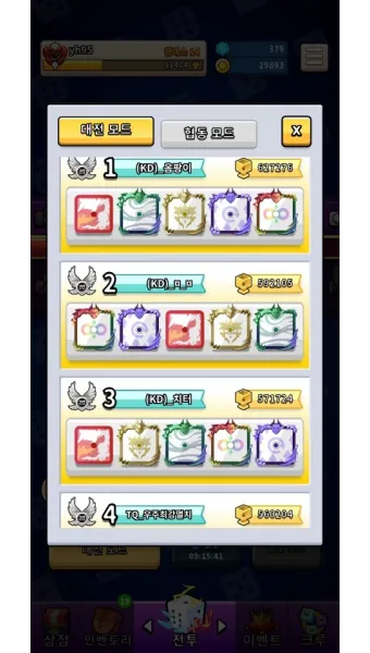 랜덤다이스 대전덱 초반 공략_22