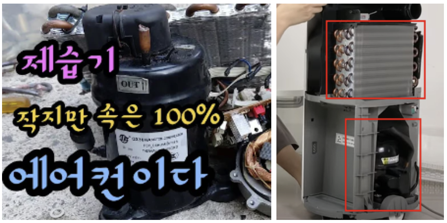 제습기 물샐때 가스가 부족한경우
