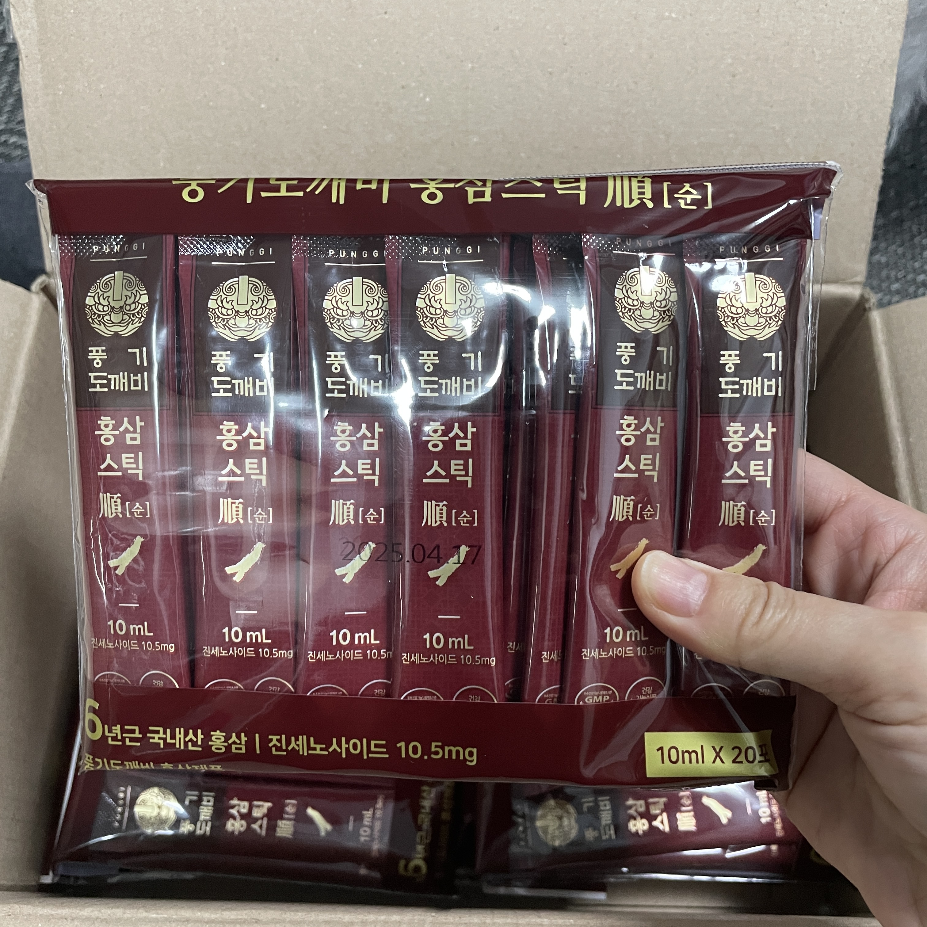  진세노사이드 함량 많은 풍기도깨비 고려홍삼정 스틱 후기