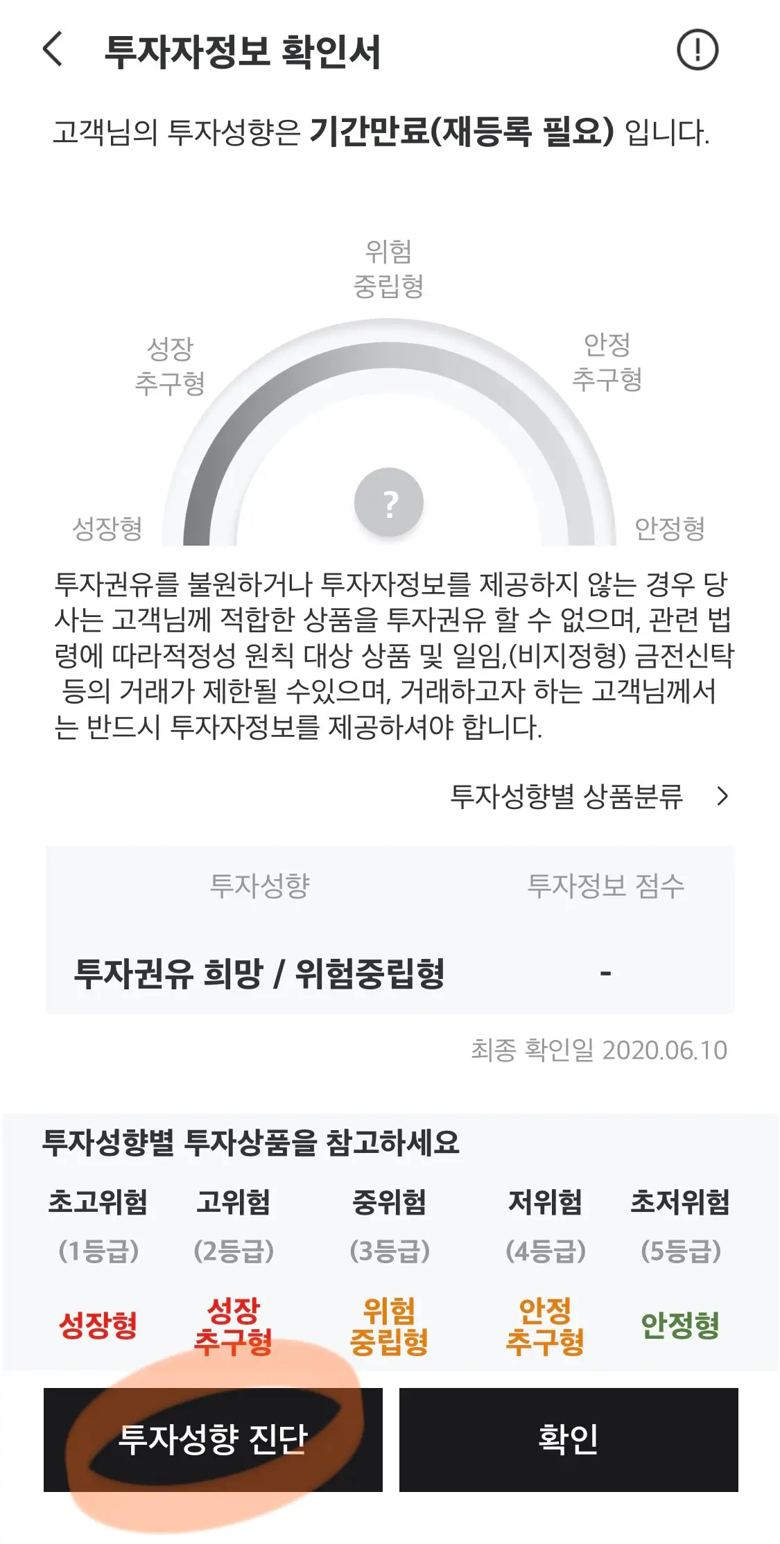 미래에셋증권 공모주 청약 방법