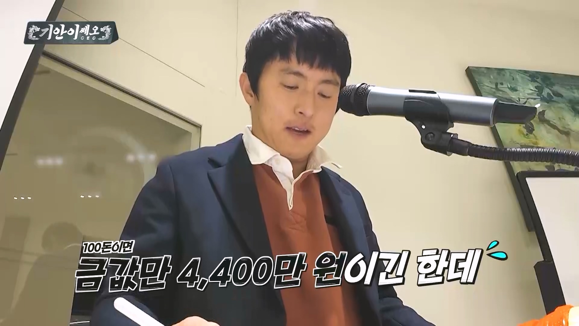 창립 100주년 기념 기안적 사고 마케팅 도전하는 국내 브랜드...jpg | 인스티즈