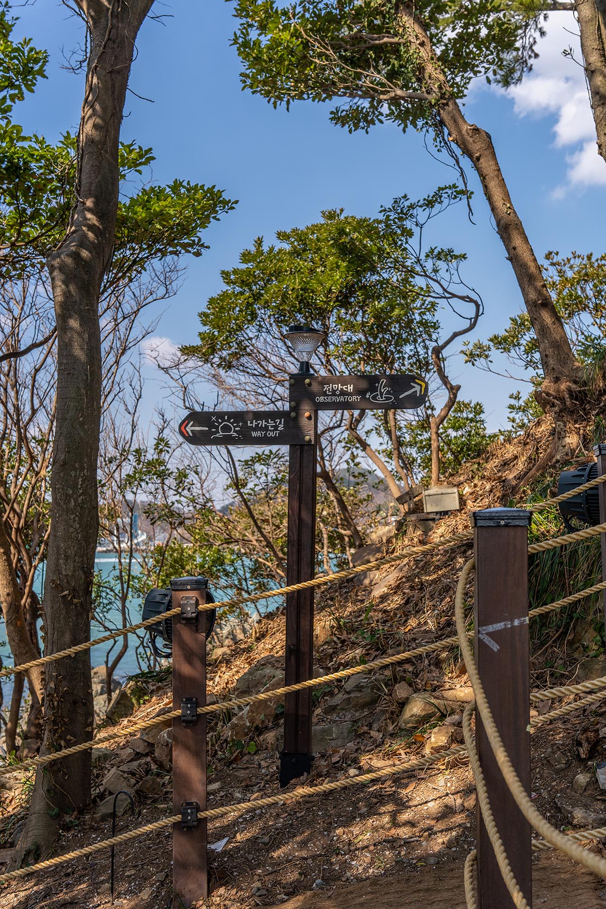 명선도 산책길