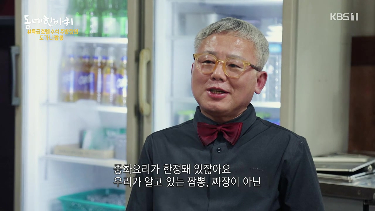 동네 한 바퀴.E276.240602p-NEXT.mp4_20240602_161754.704.jpg