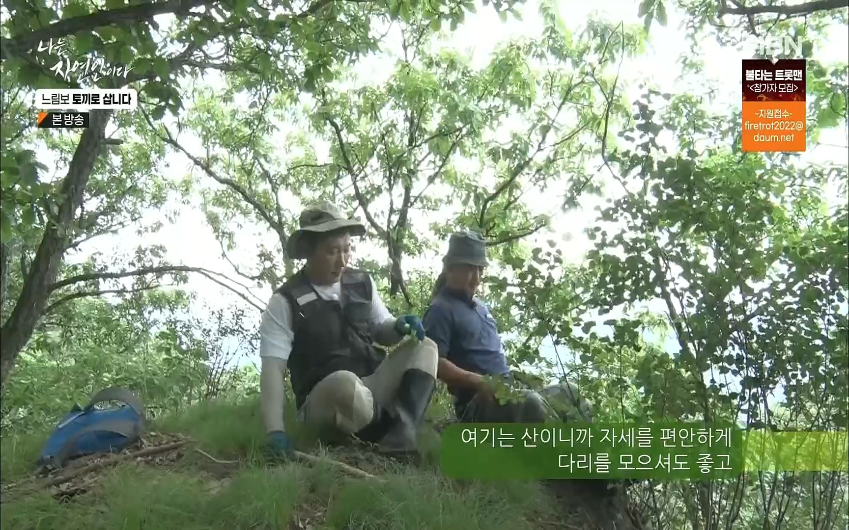 나는 자연인이다.E514.220810p.H264-F1RST.mp4_20220811_202605.742.jpg