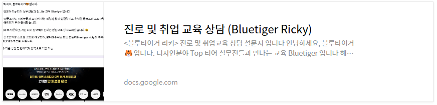 상담.png