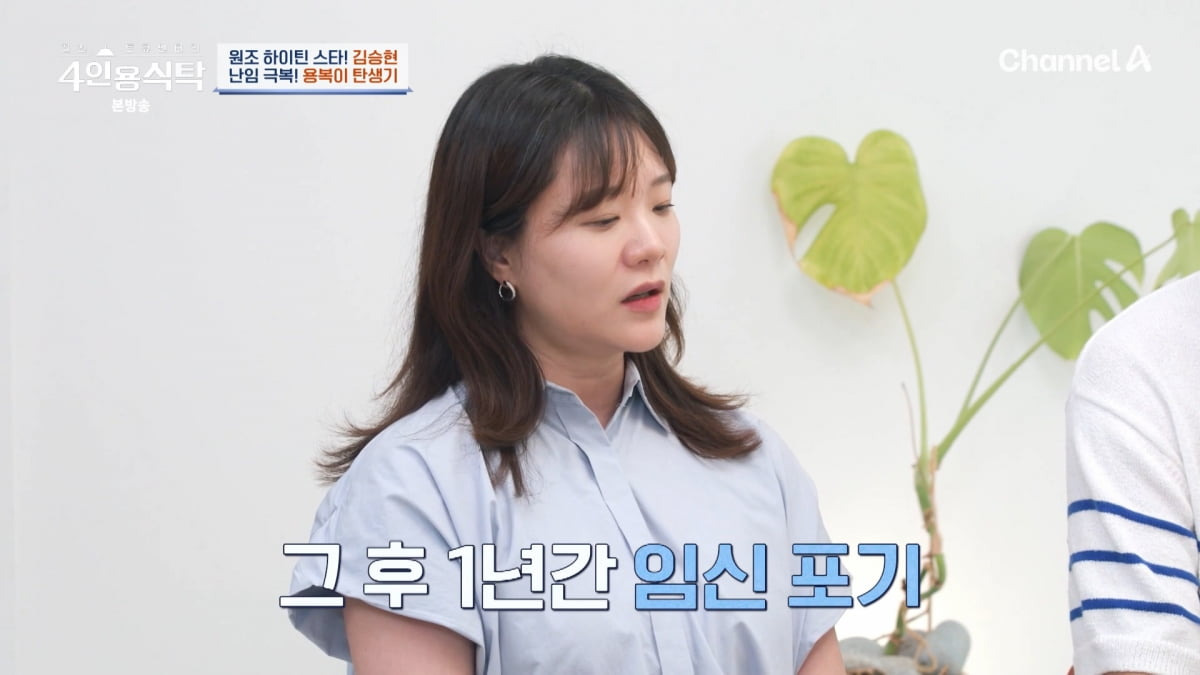 김승현