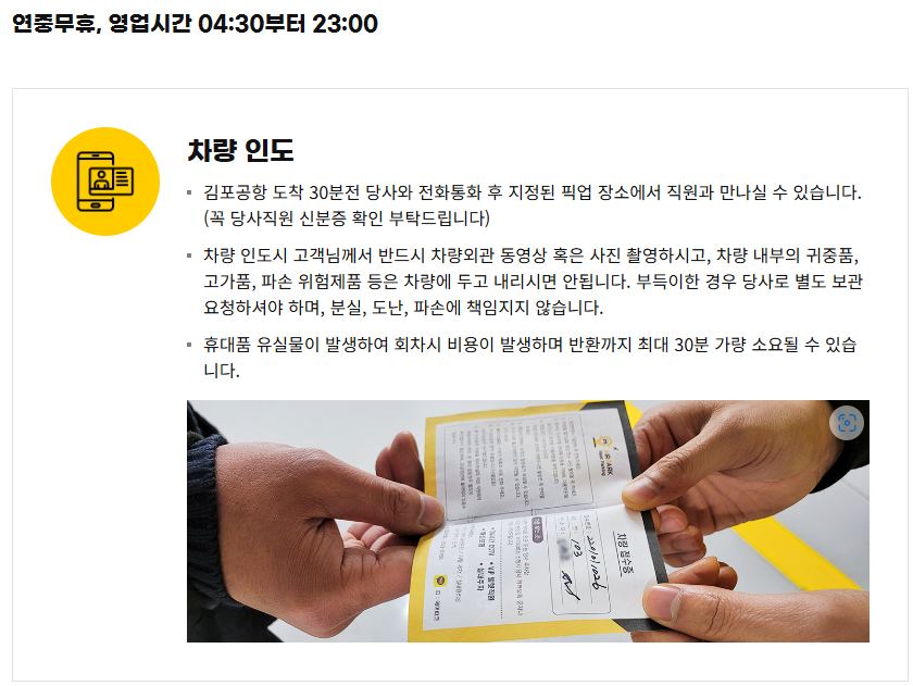 주차대행 에어파크 예약