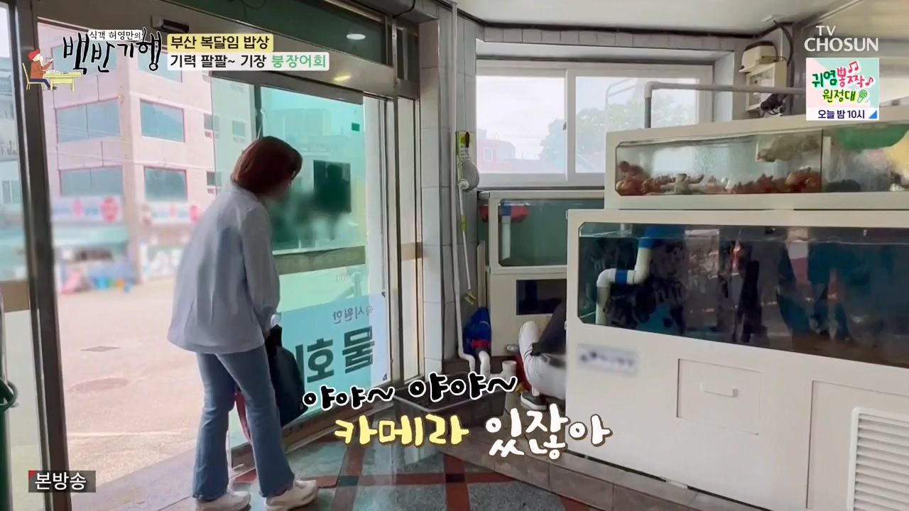 식객 허영만의 백반기행.E209.230729p-NEXT.mp4_20230729_172608.880.jpg