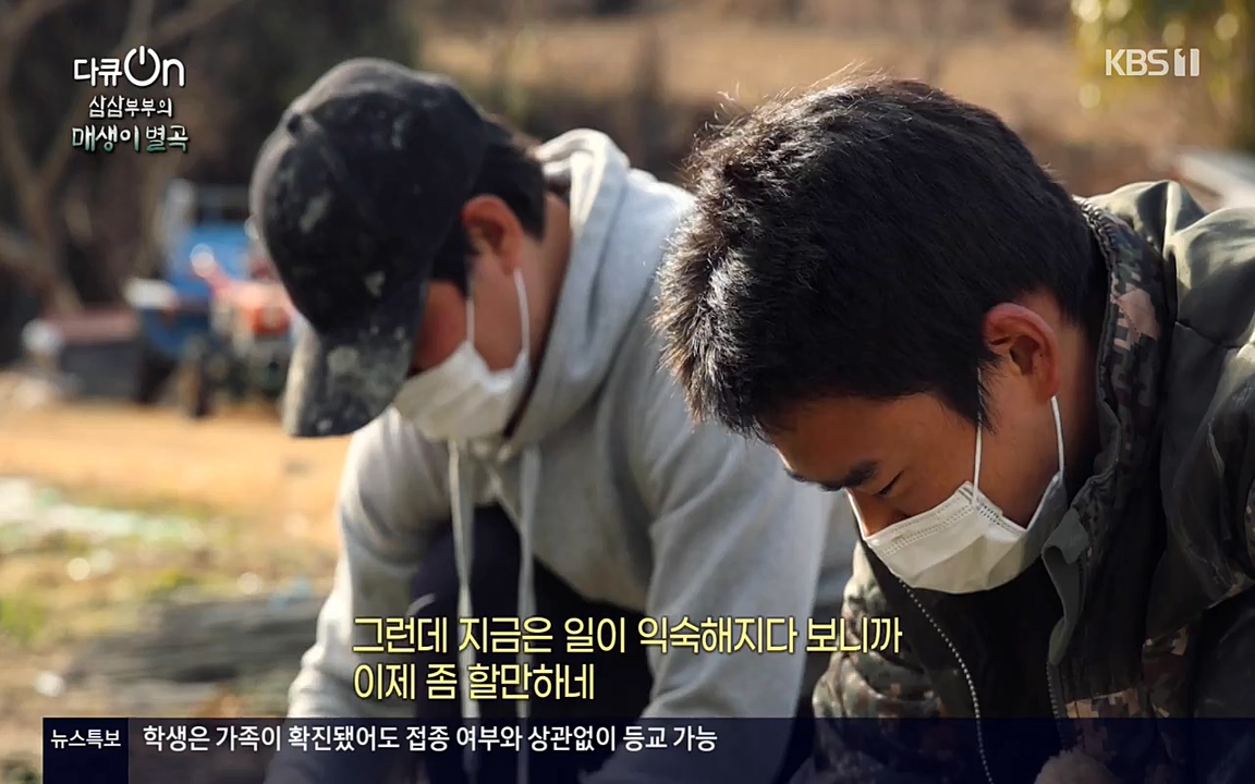 다큐 온.E131p-NEXT.mp4_20220319_174018.181.jpg