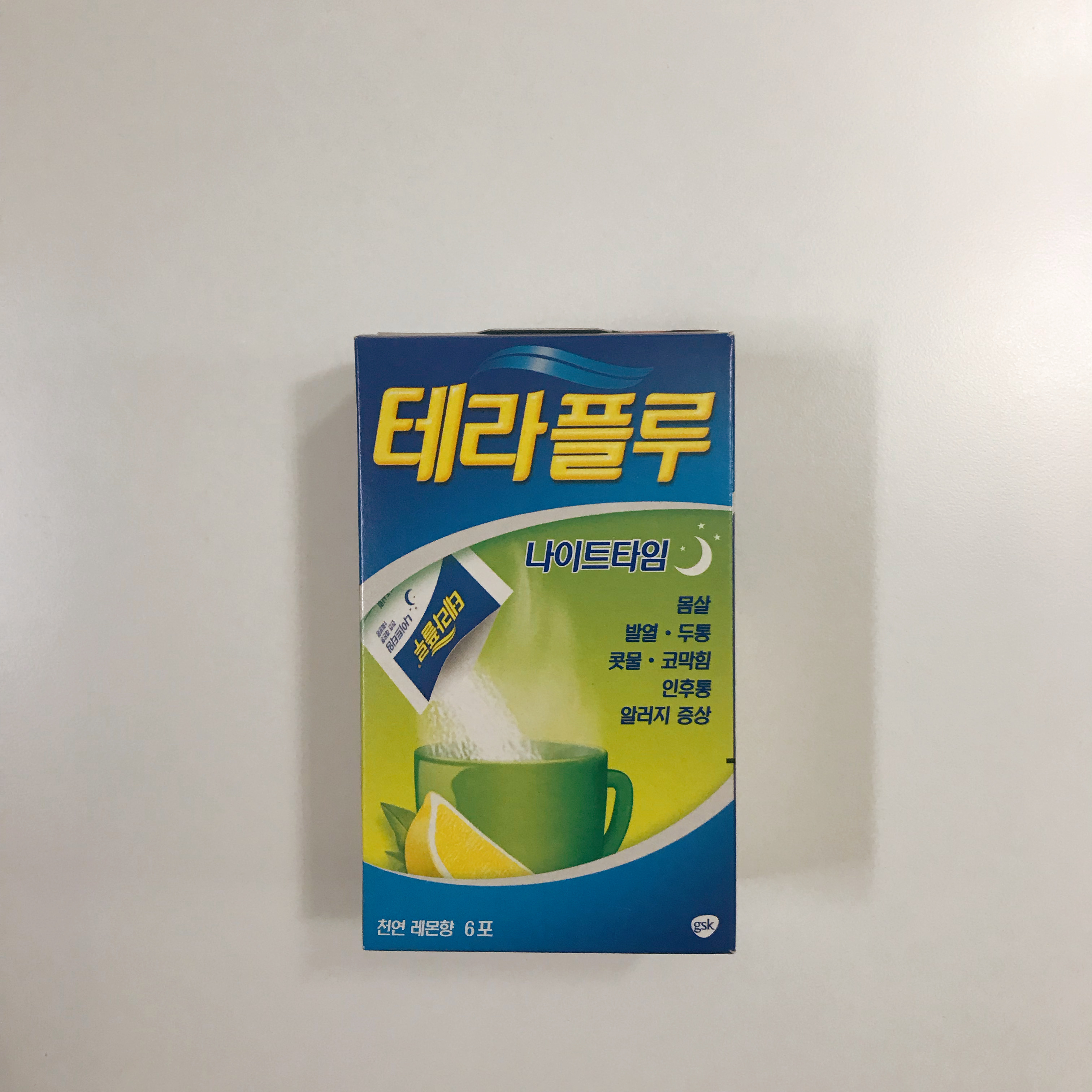  테라플루  나이트타임