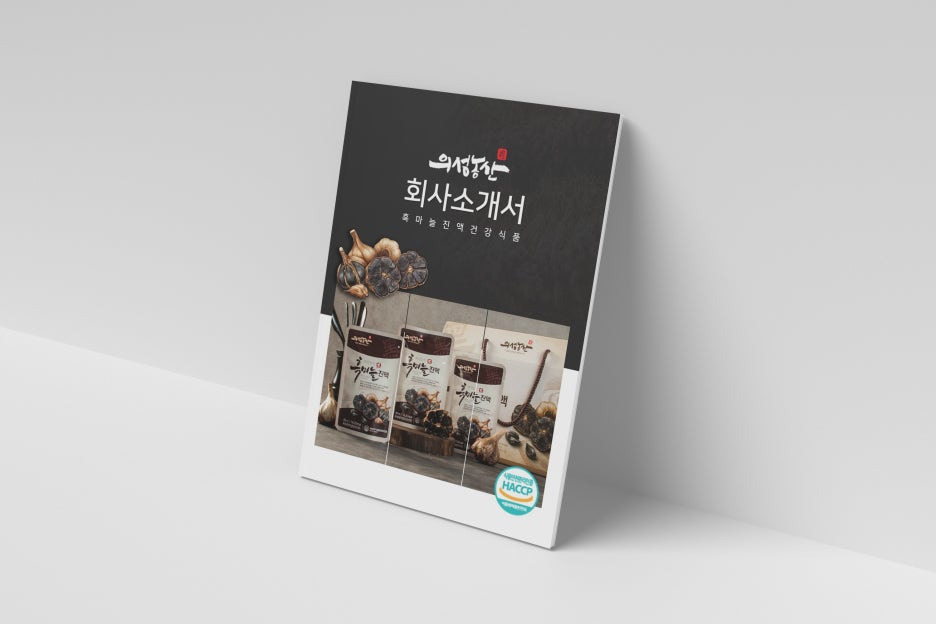 충무식품 이미지