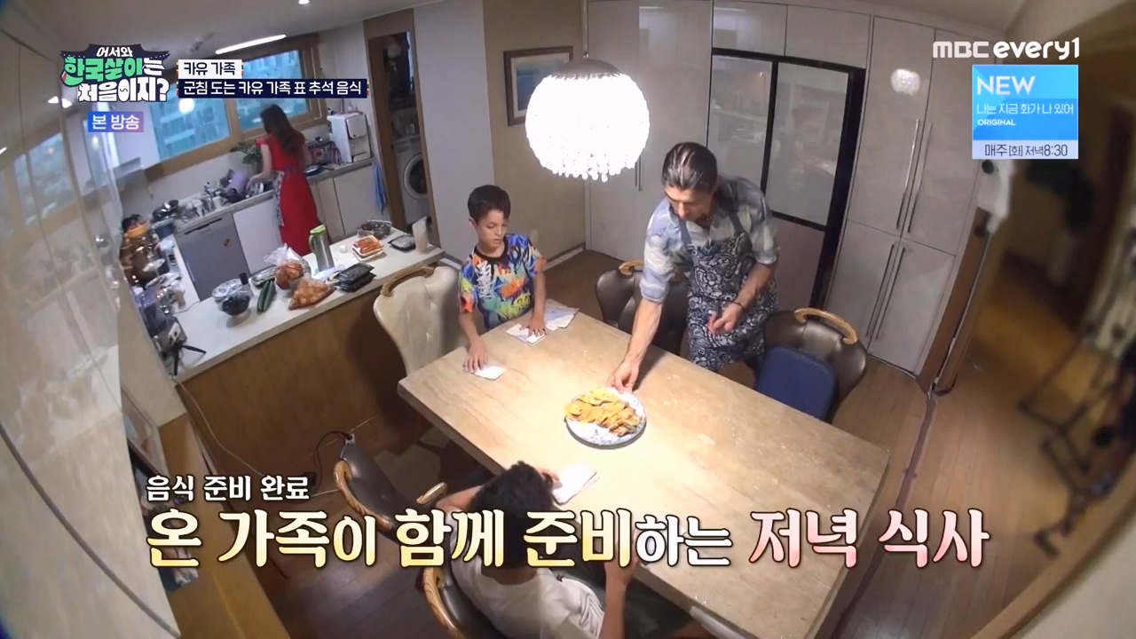 어서와 한국살이는 처음이지.E19.230926p-NEXT.mp4_20230926_210205.368.jpg