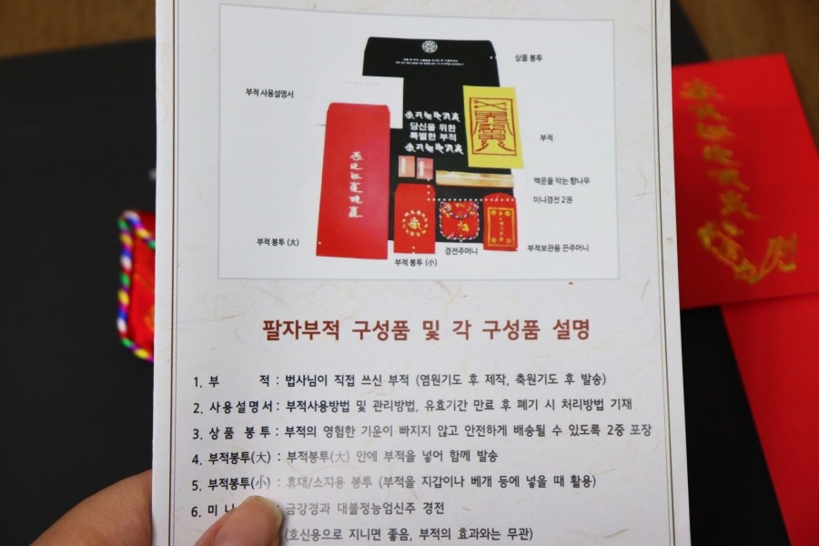 순조롭게 거래 매매부 15