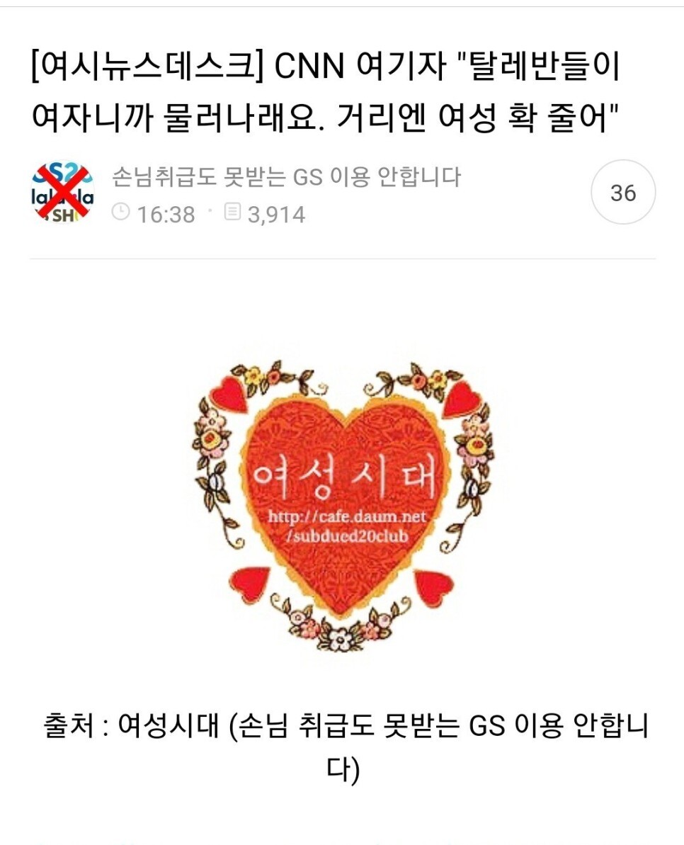  우리 페미언냐들 정신차려!