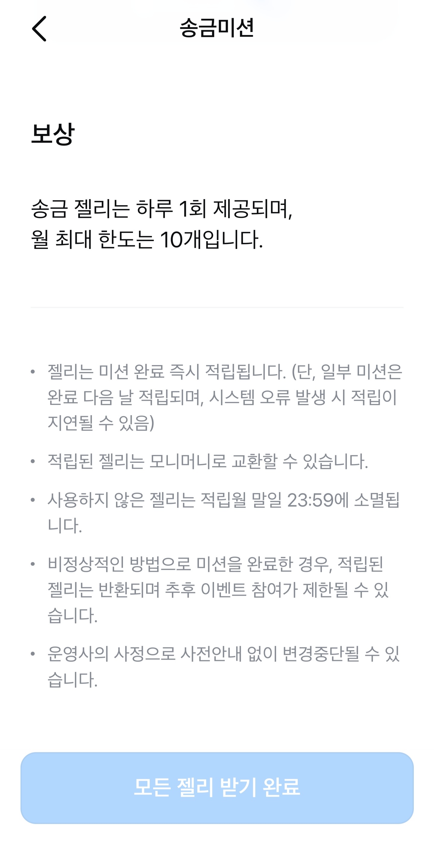 모니모
