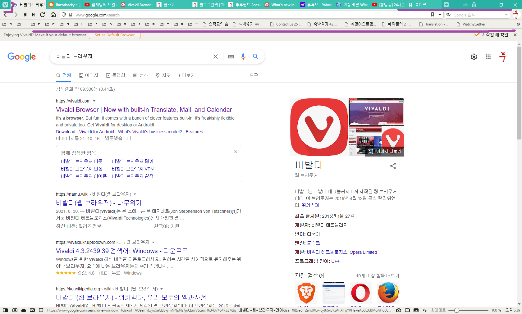   뚜뚜월드