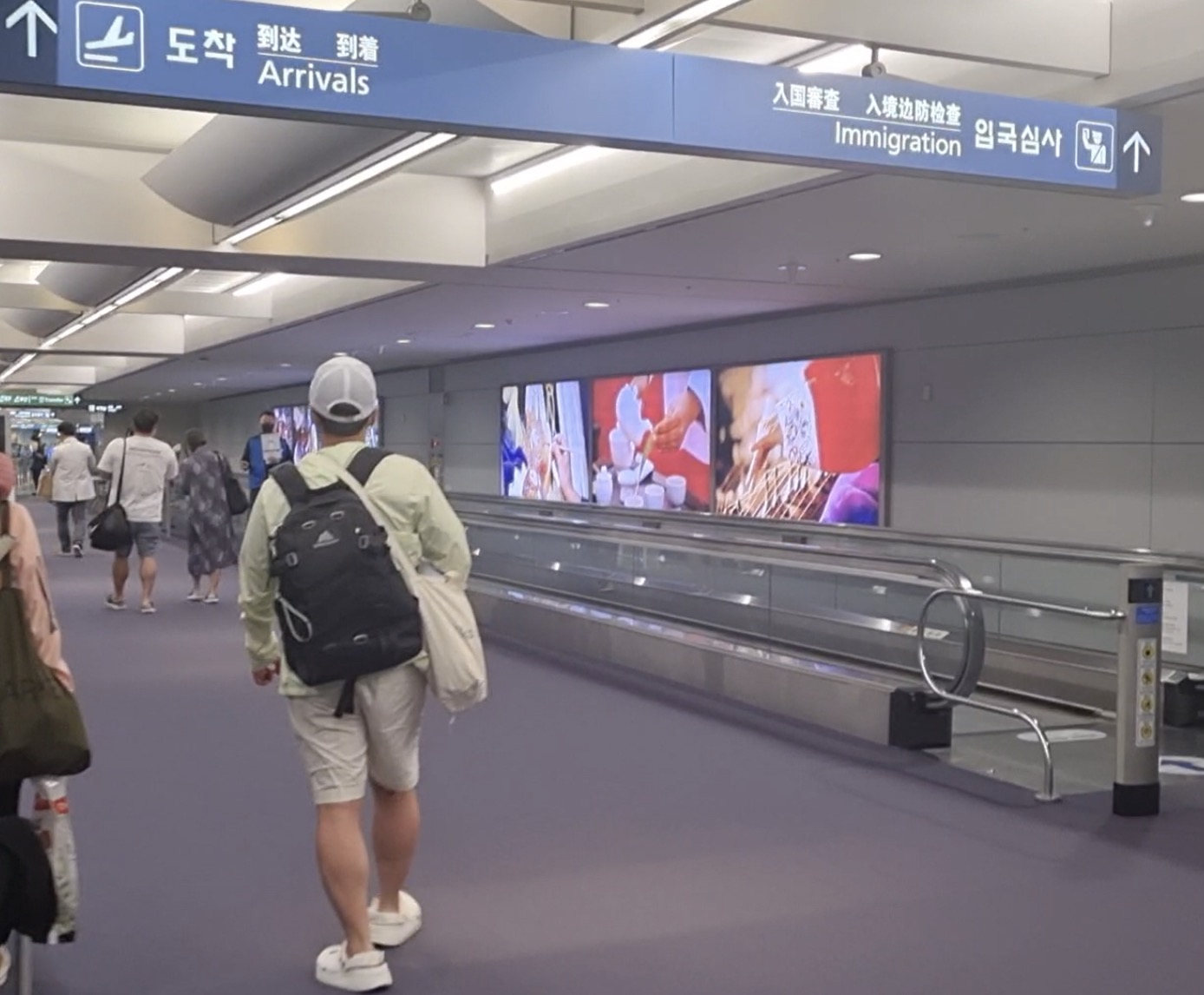 인천 국제공항