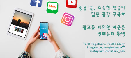 전음식 관리 (feat. 피코솔루션) 건강검진으로 받은 대장내시경 검사 5