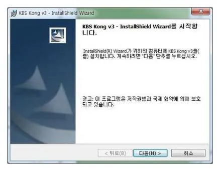 kbs 라디오 듣기