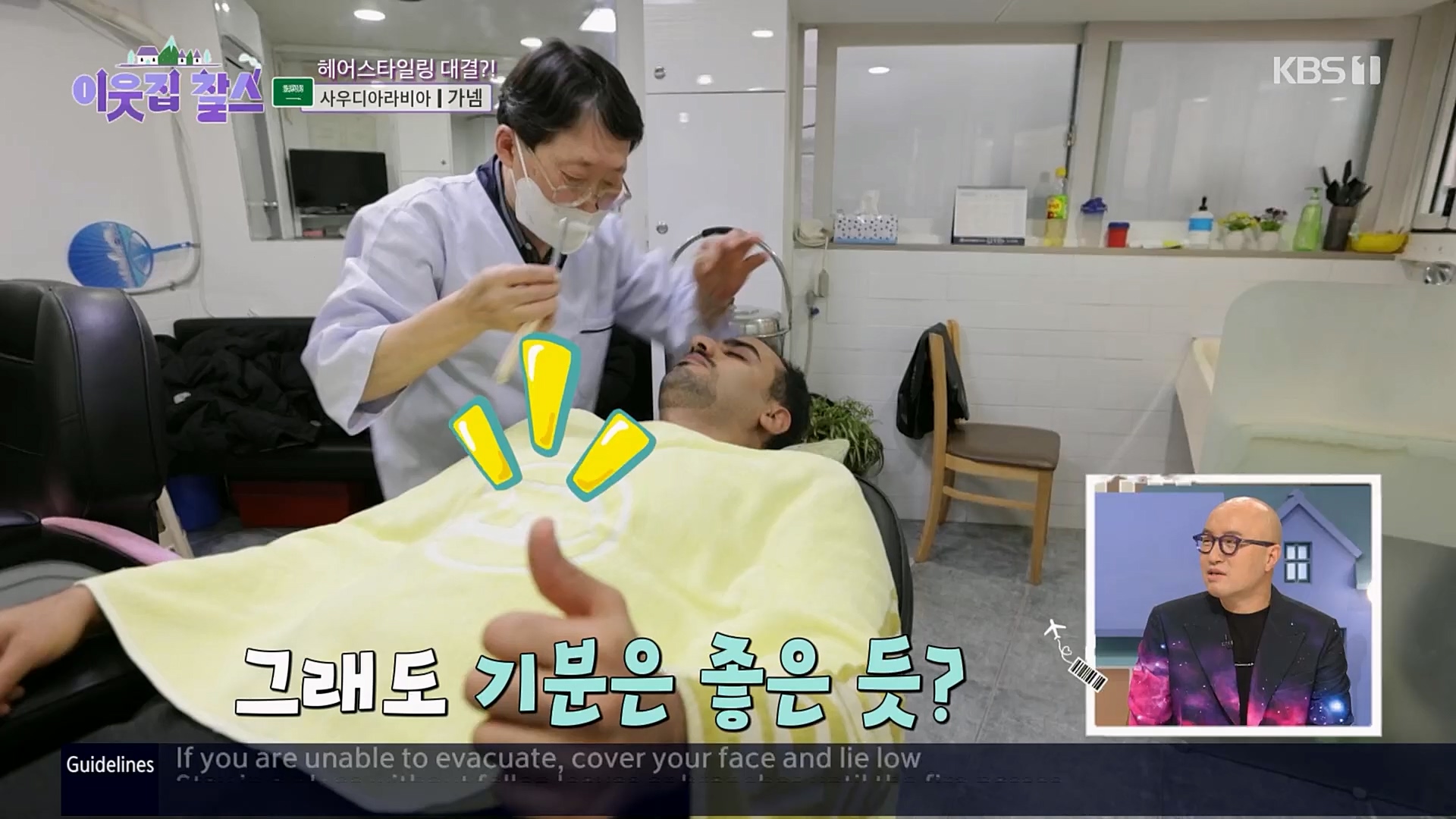 이웃집 찰스.E377.230228p.H264-F1RST.mp4_20230301_172331.676.jpg