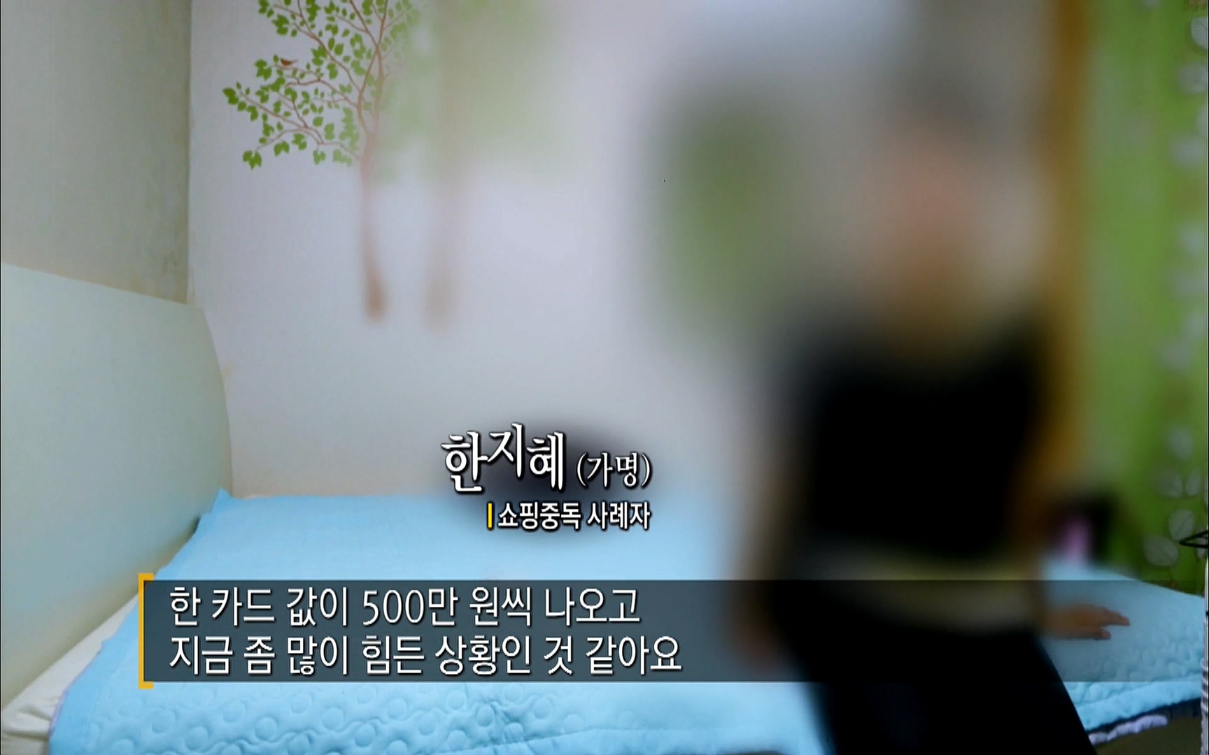 다큐 프라임 - TV - 교육의 중심 EBS자본주의 2부. 소비는 감정이다.mp4_20220512_194939.288.jpg