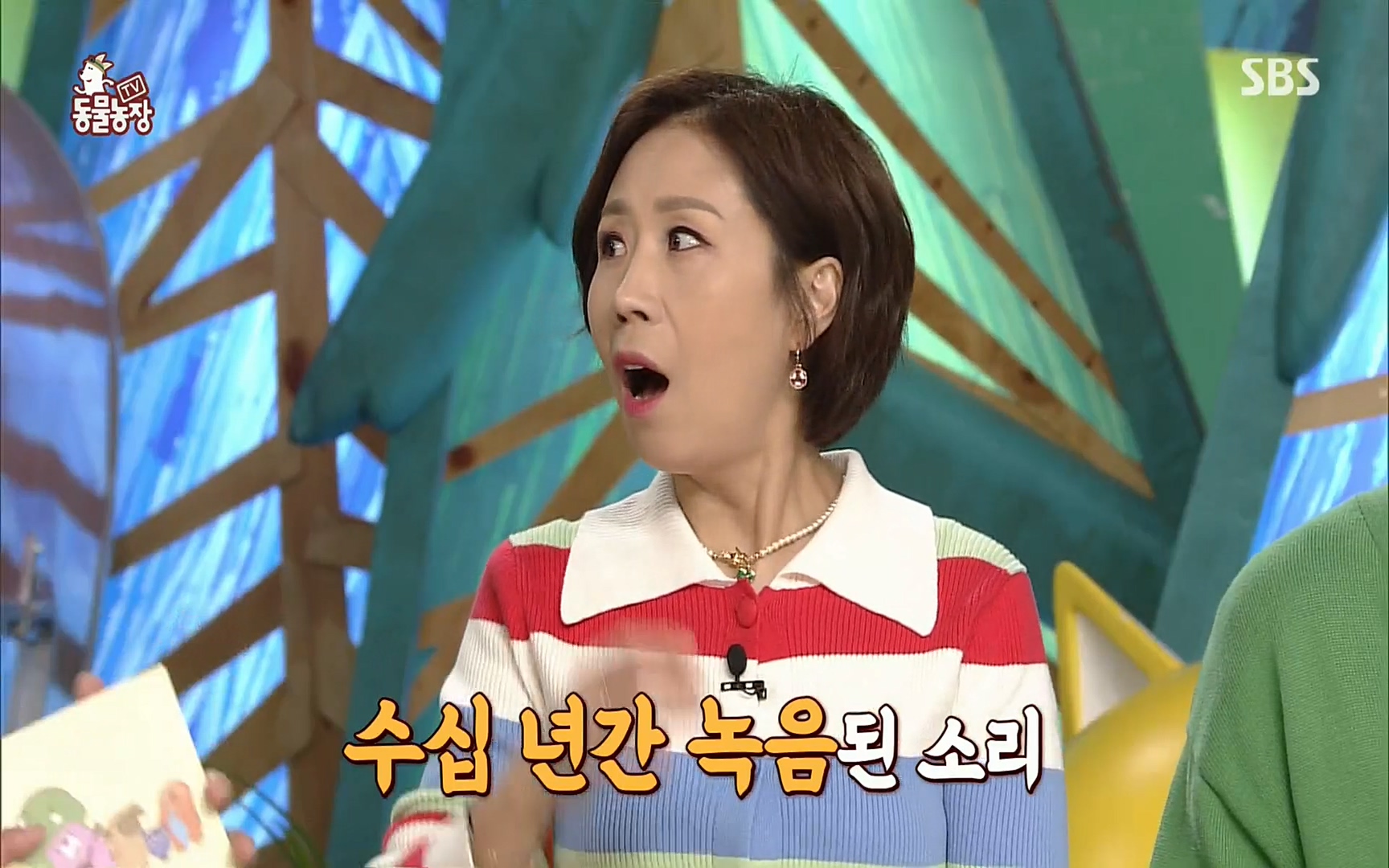 TV 동물농장.E1066.220424p.H264-F1RST.mp4_20220424_194342.945.jpg