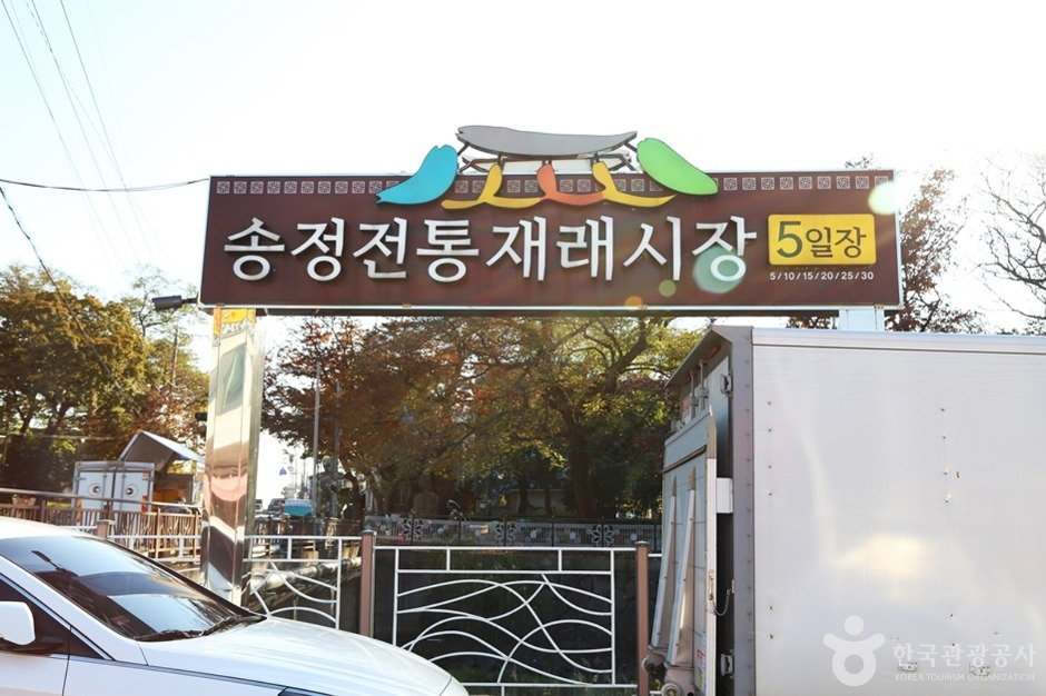 기장시장번영회 이미지