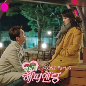  벤 때론 듣기/가사/앨범/유튜브/뮤비/반복재생/작곡작사