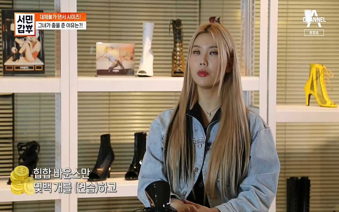 서민 갑부.E377.220403p-NEXT.mp4_20220404_183103.996.jpg