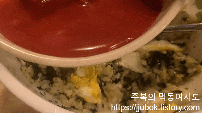 먹자집-간장계란밥-깍두기-국물