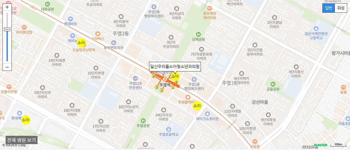 고양시 소아과 야간 진료 병원 일산우리들소아청소년과의원