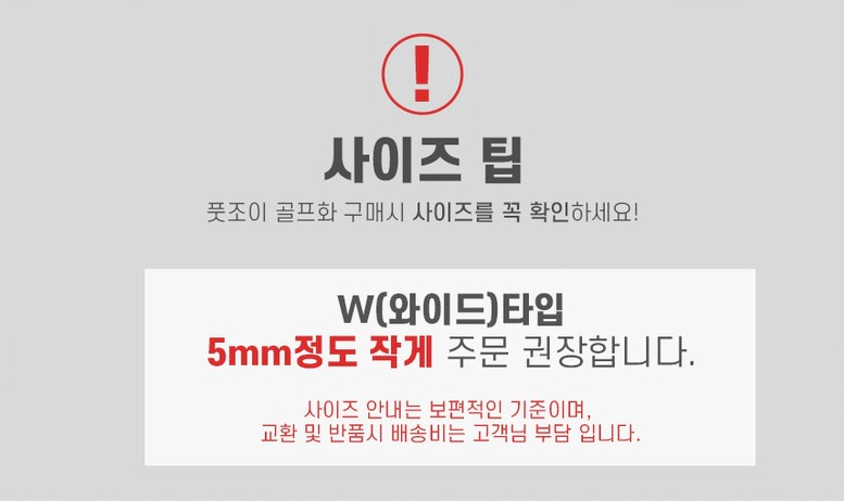 풋조이 플로우 스파이크리스 보아 골프화