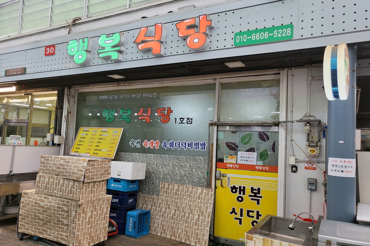 횡성빵굽는마을 이미지