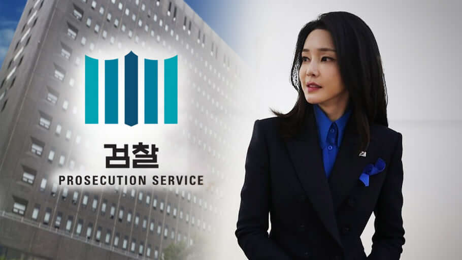 검찰, 김건희 ‘공천개입 혐의’에 대해 공소시효 10년 적용 방침