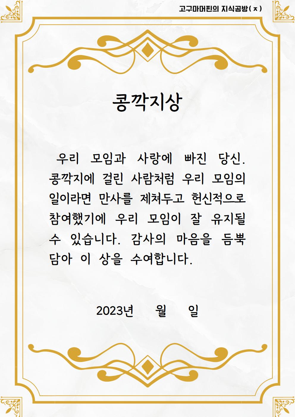 상장35가지(공유용)035.jpg