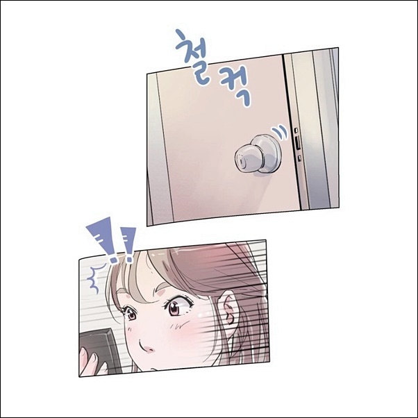  크고 아름다워 (여성향 웹툰 무료 바로보기)