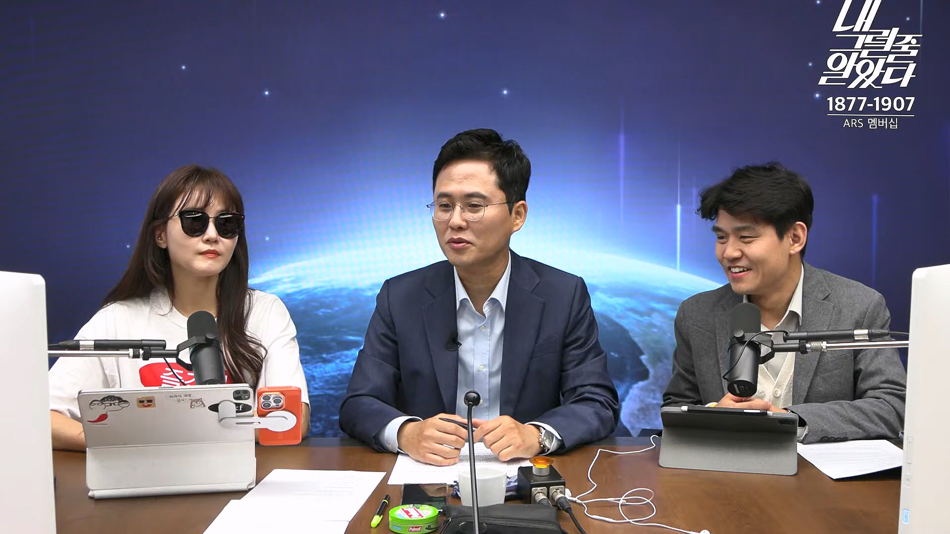 [이재석의 내그럴줄알았다] 김건희･채상병 특검법 또 부결ㅣ기추자 & 이봉우 - 2024년 10월 4일 금요일.mp4_20241005_162332.777.jpg