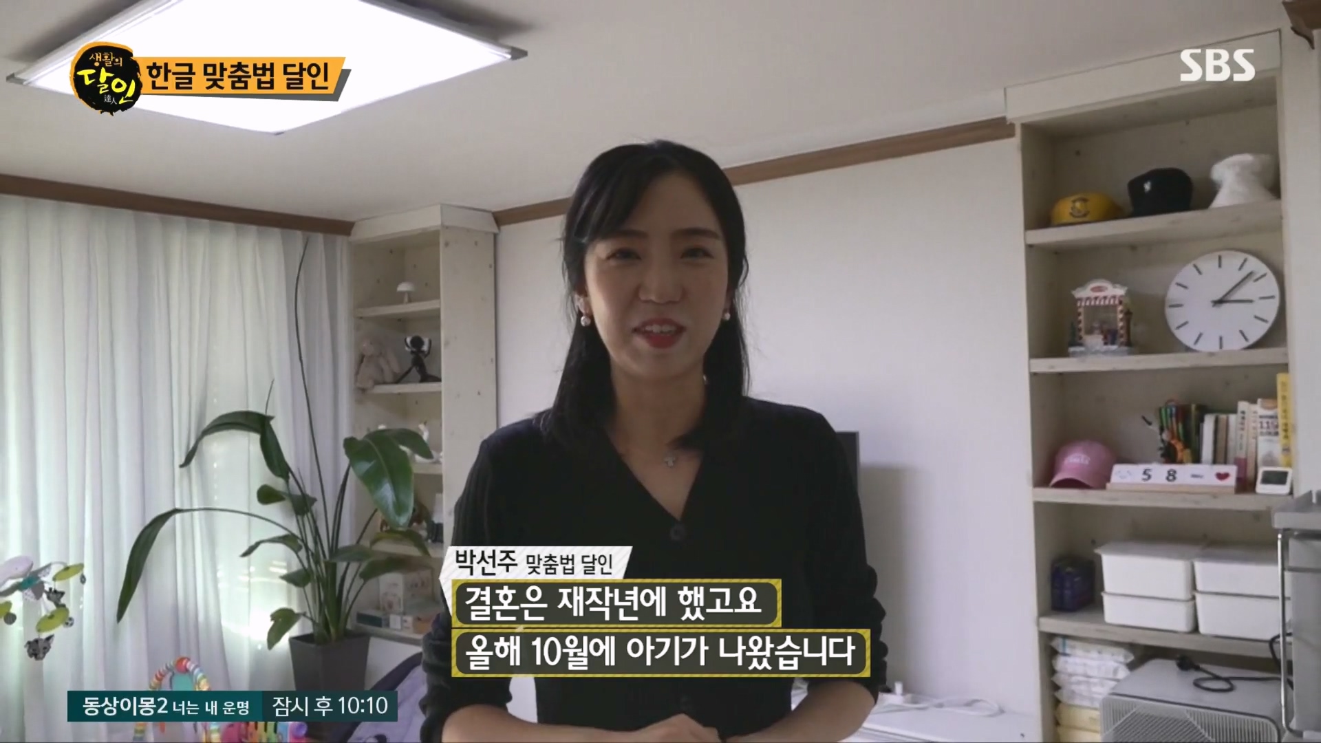 생활의 달인.E915.231211p.H264-F1RST.mp4_20231212_204235.172.jpg