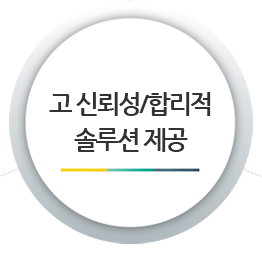 빅텍사업6