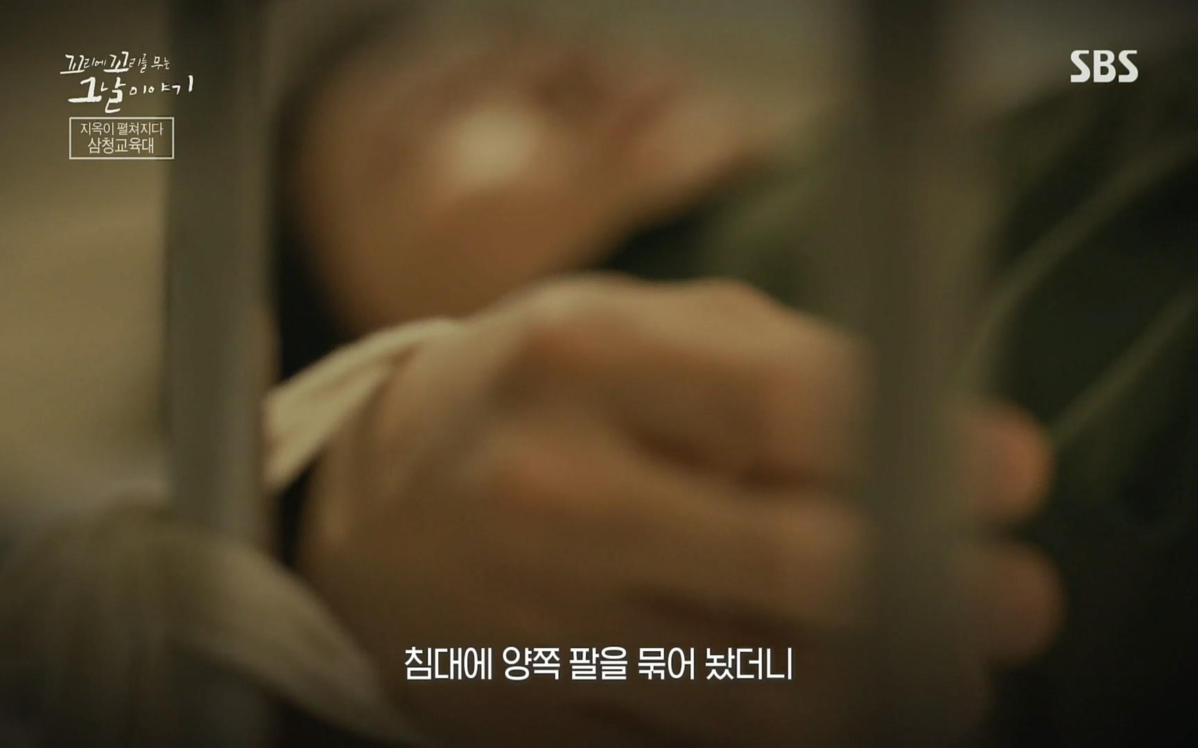 꼬리에꼬리를무는그날이야기.E31.220609p.H264-F1RST.mp4_20220610_210627.849.jpg
